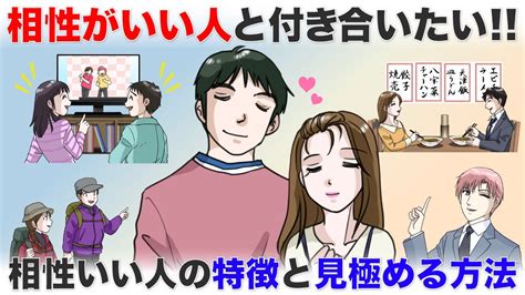 体の相性 良い|体の相性がいいと感じる6つの条件 